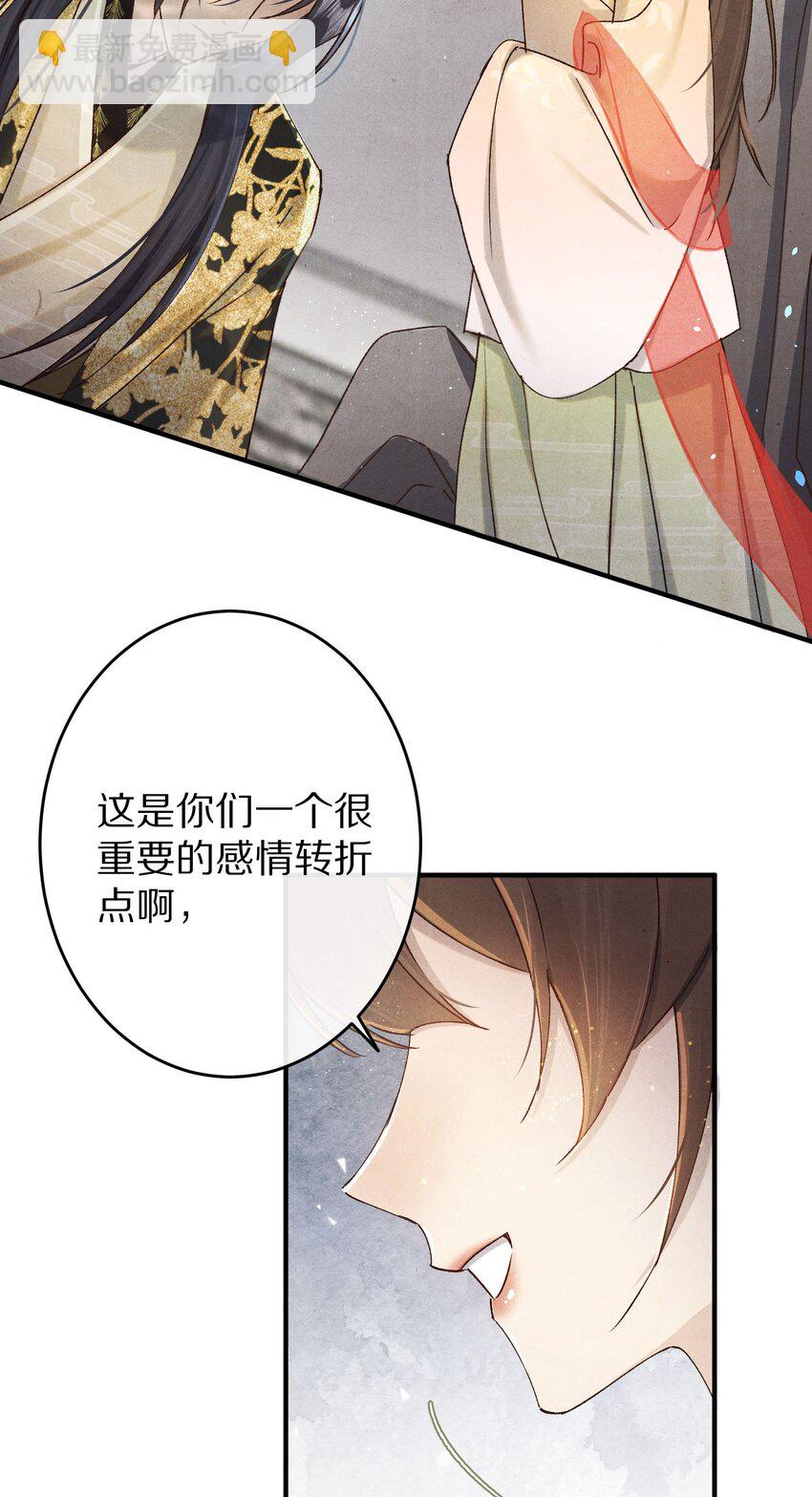 037 一个……转折点11