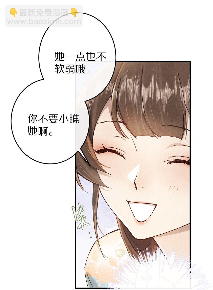 037 一个……转折点13