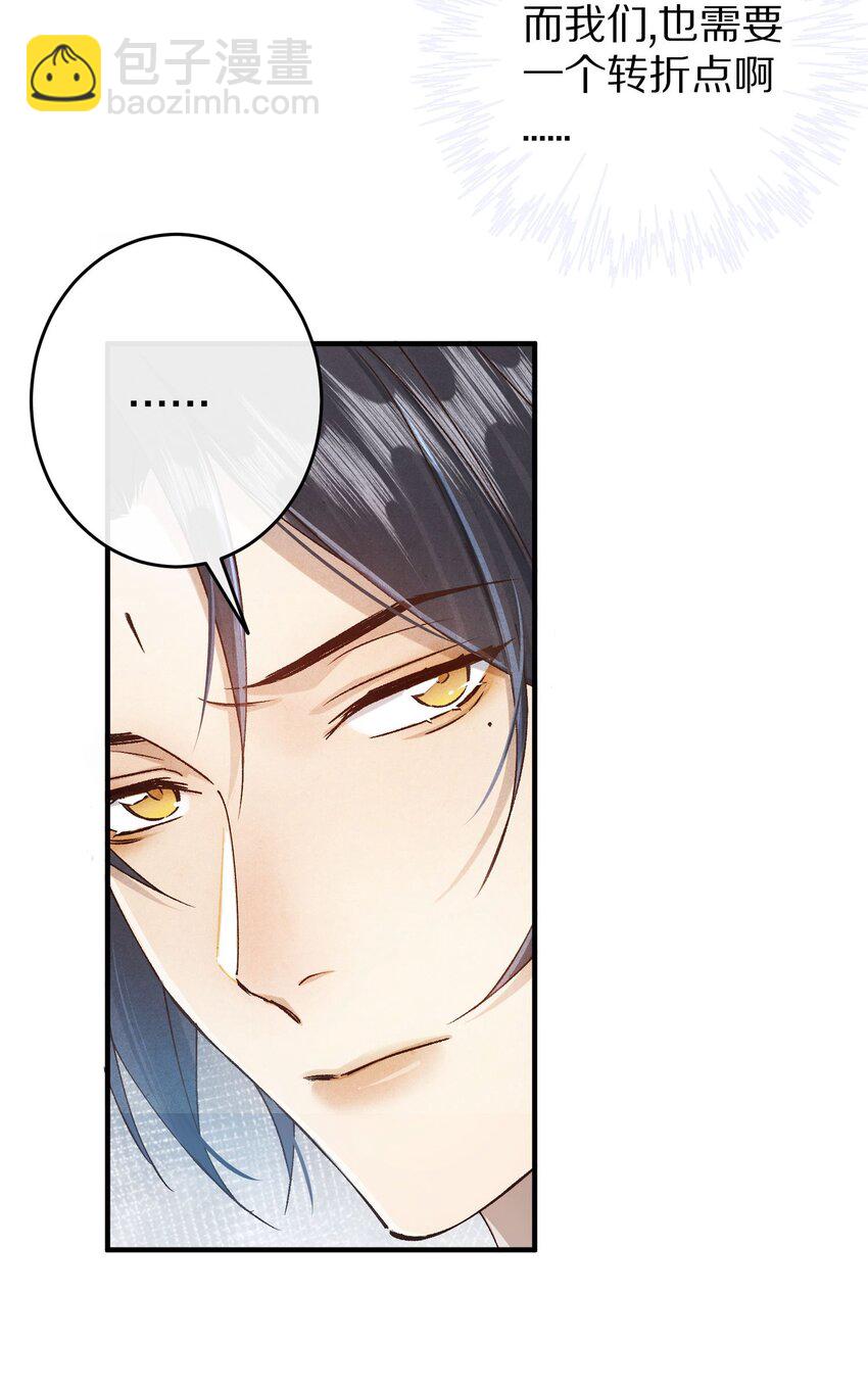 037 一个……转折点14