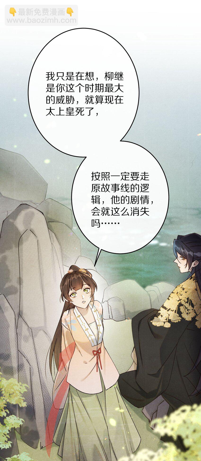 037 一个……转折点15