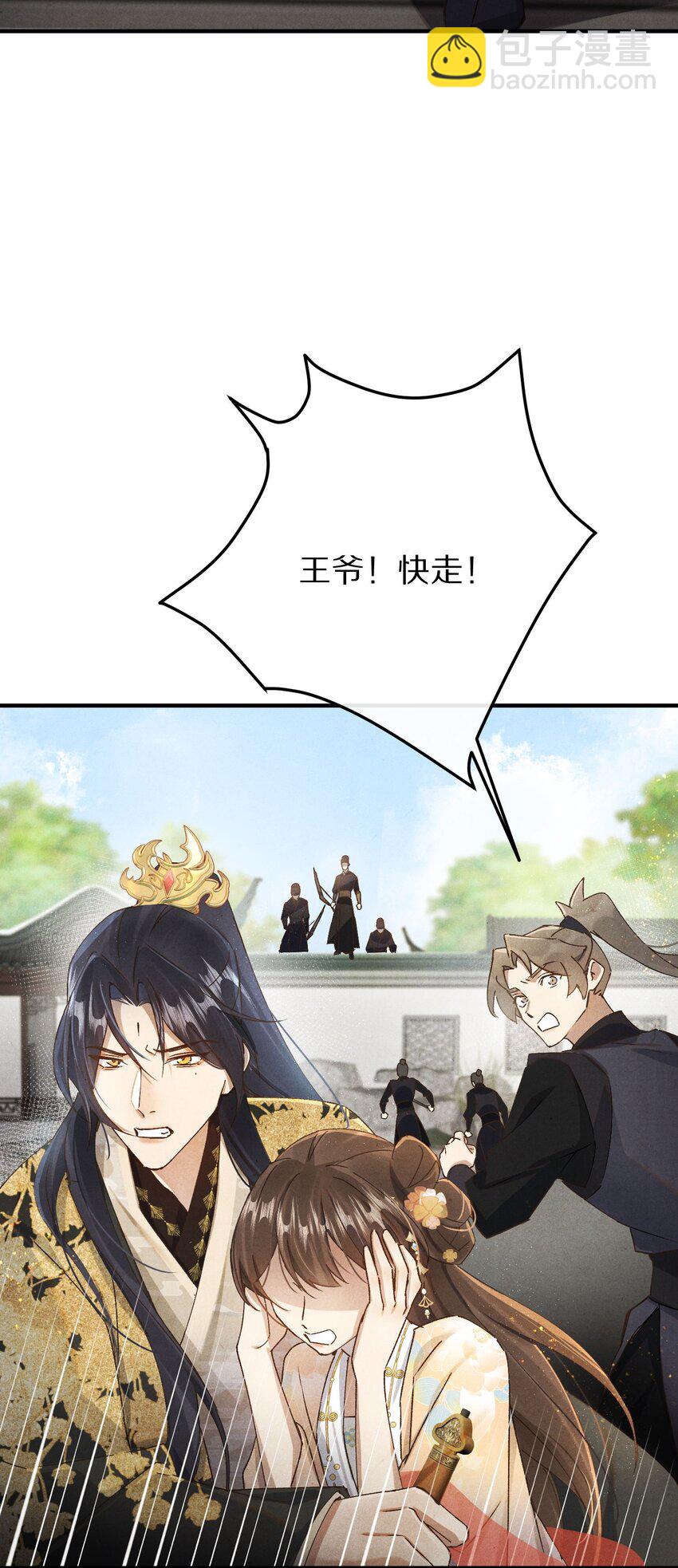 037 一个……转折点24