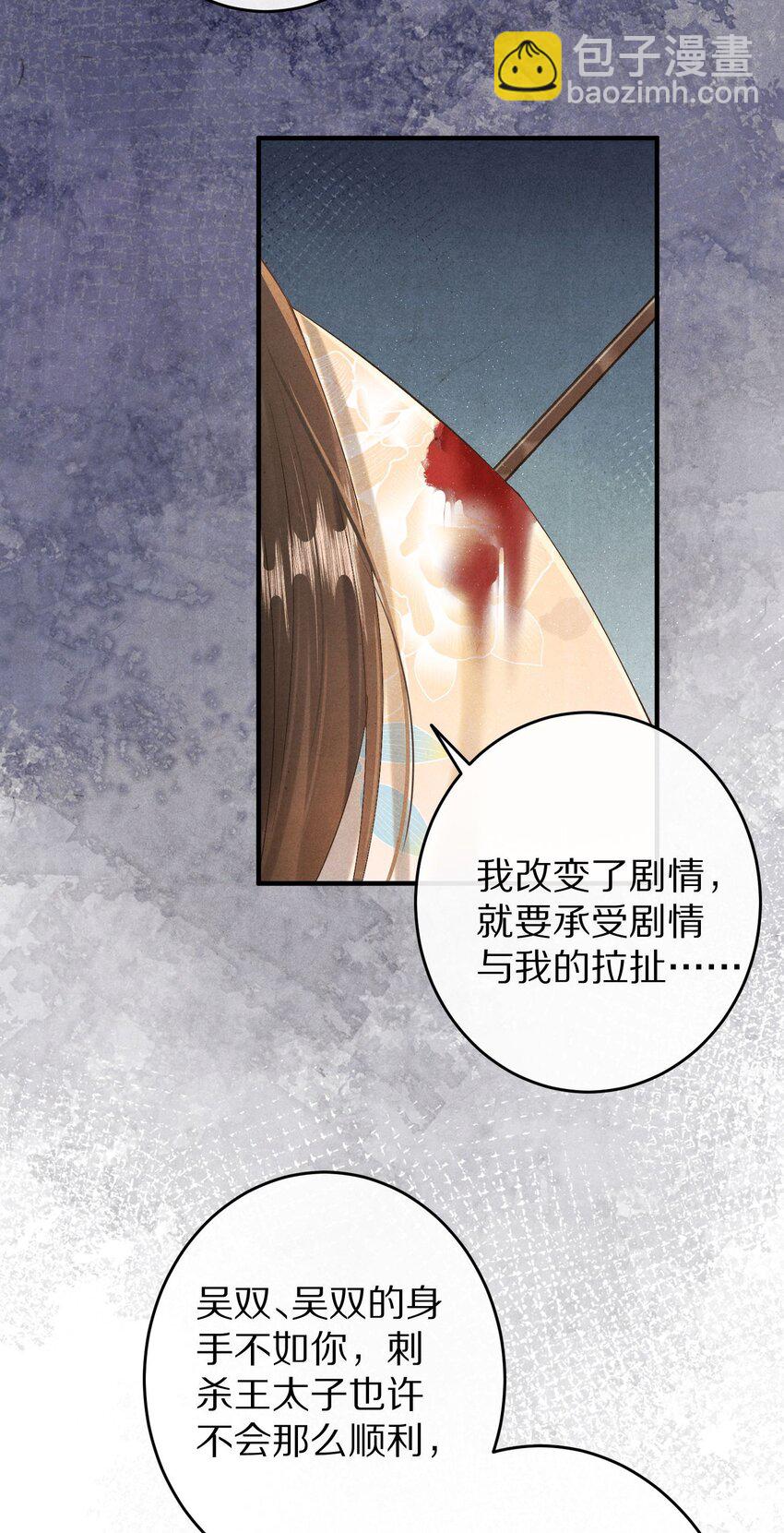 037 一个……转折点29