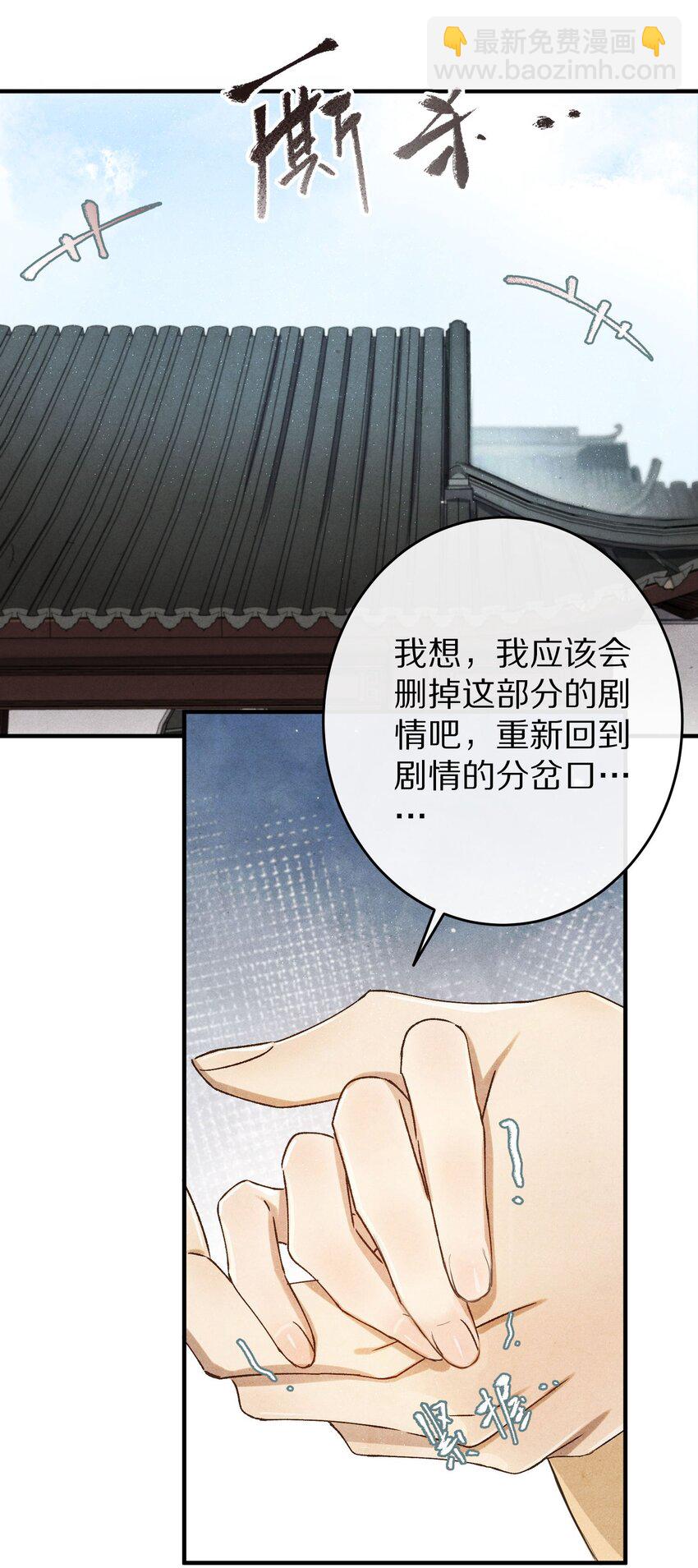 037 一个……转折点32