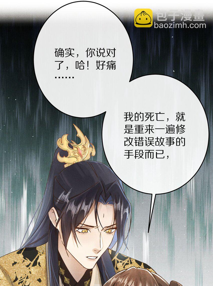 037 一个……转折点33
