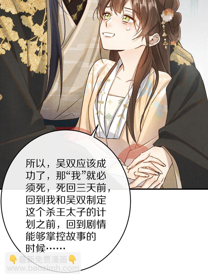 037 一个……转折点34