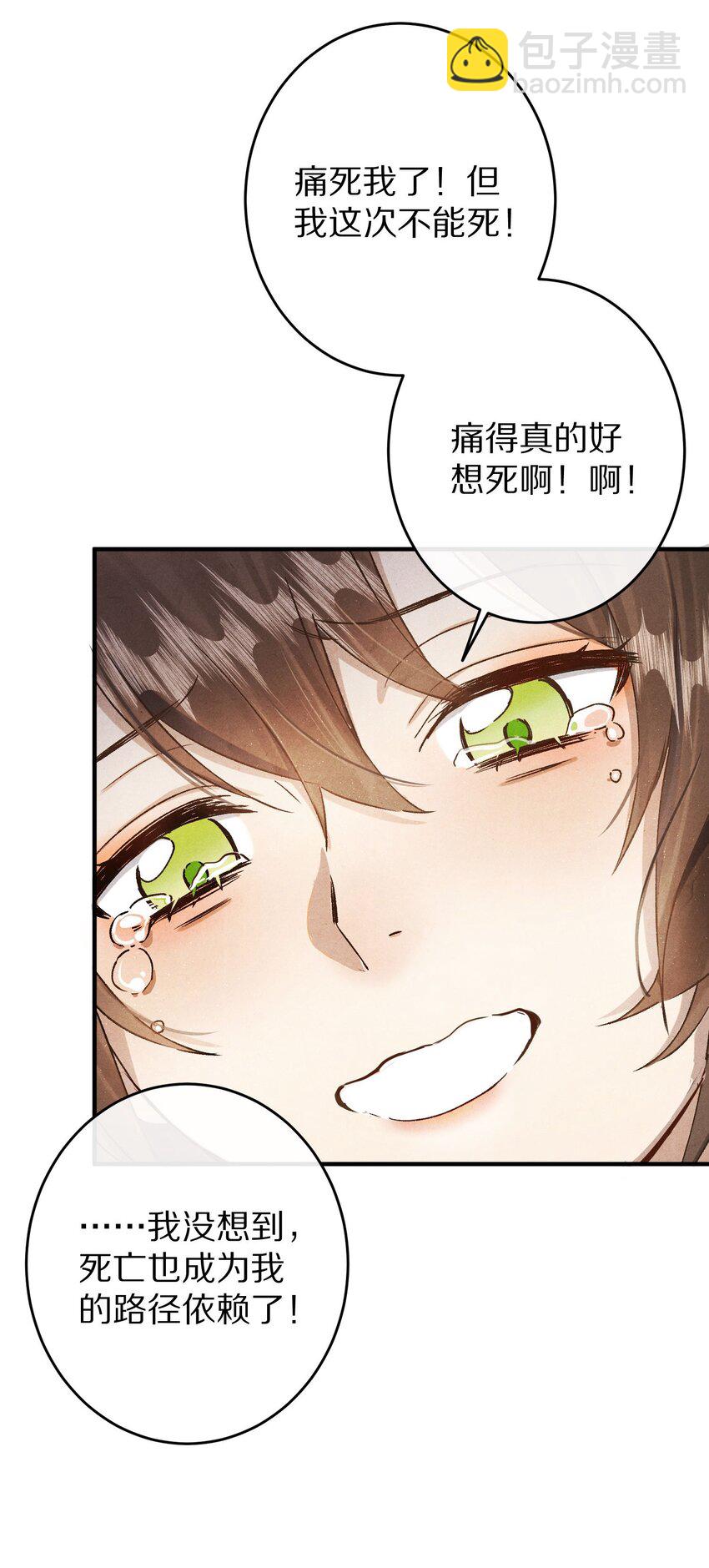 037 一个……转折点35