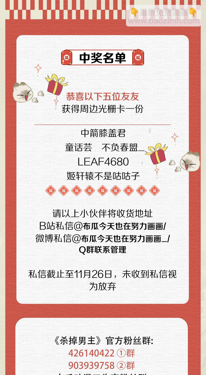037 一个……转折点38
