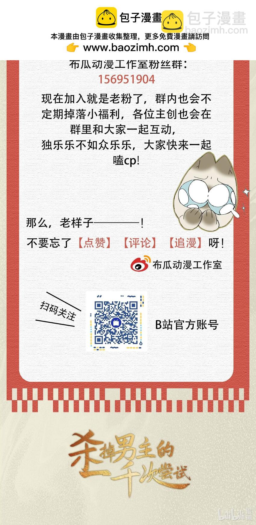 037 一个……转折点39