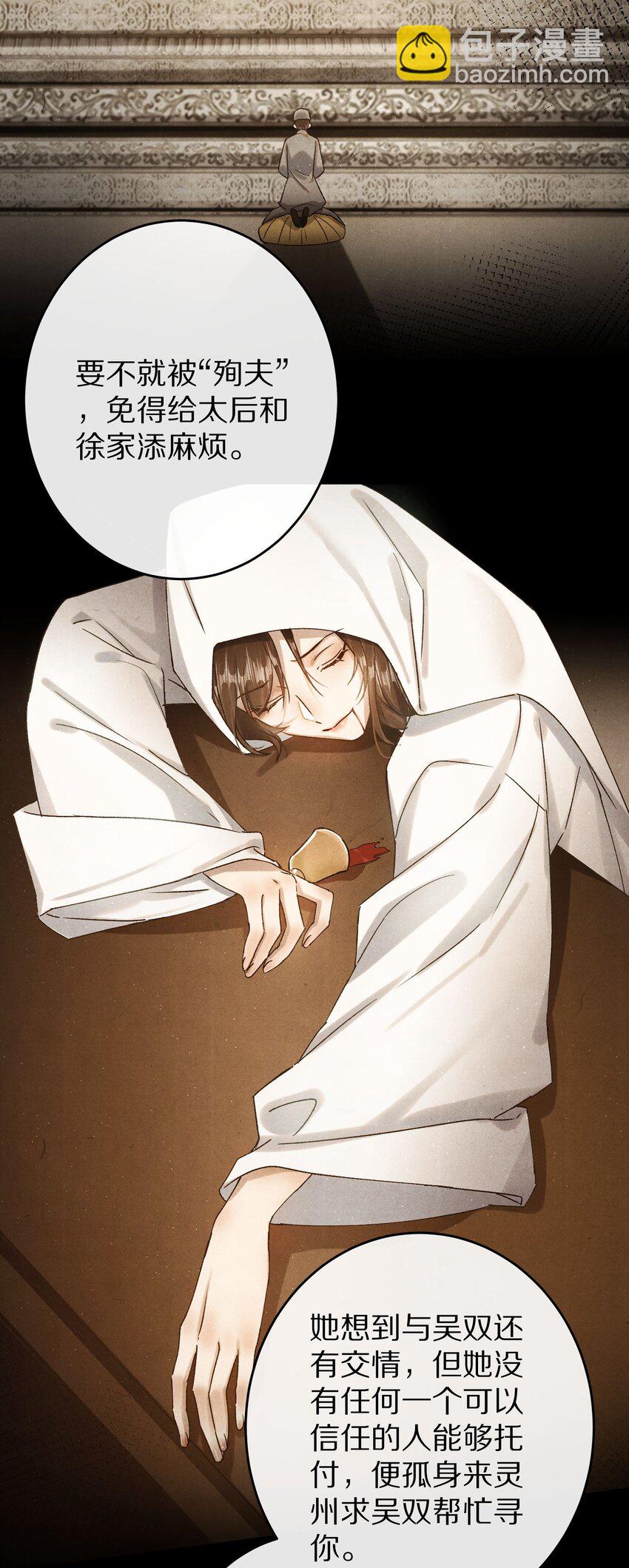 037 一个……转折点4