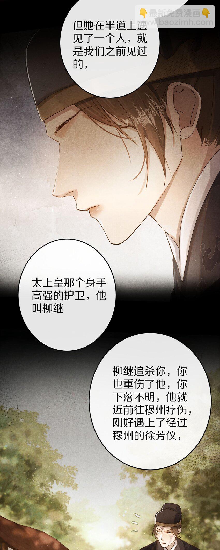 037 一个……转折点5