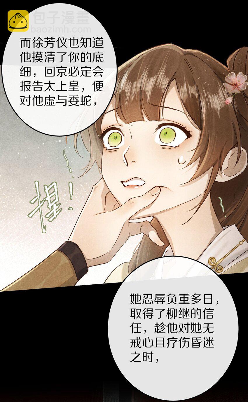 037 一个……转折点7