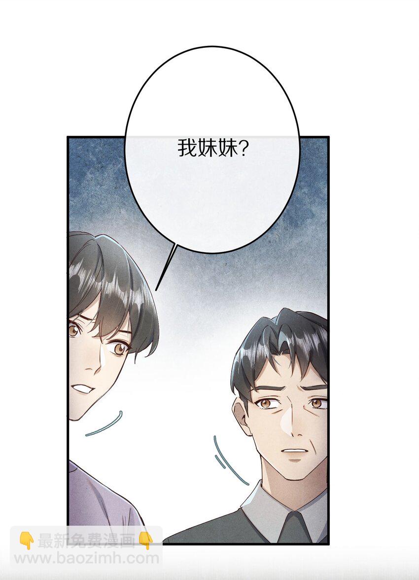038 来自九天玄女的承诺11