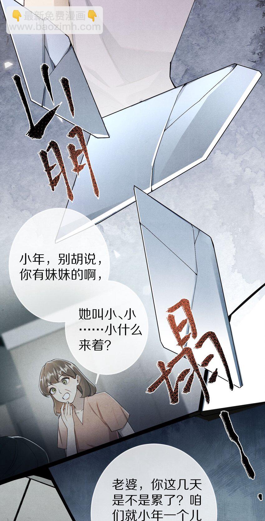 038 来自九天玄女的承诺13