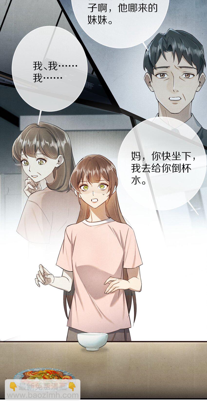 038 来自九天玄女的承诺14