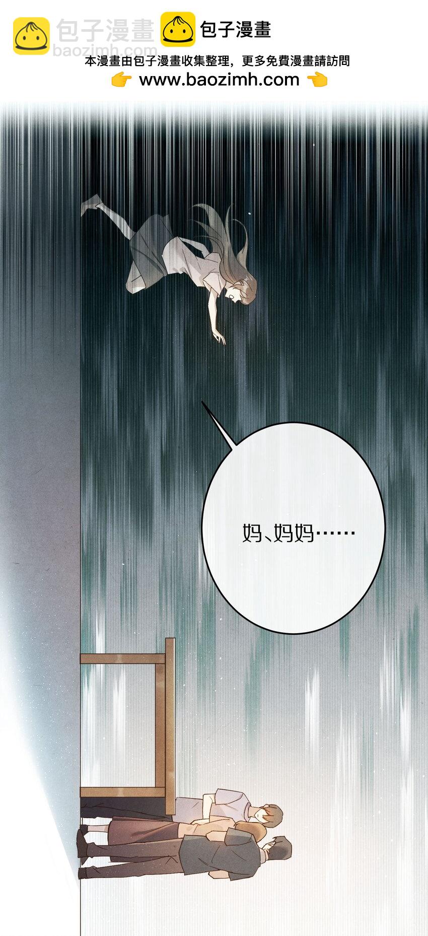 038 来自九天玄女的承诺17