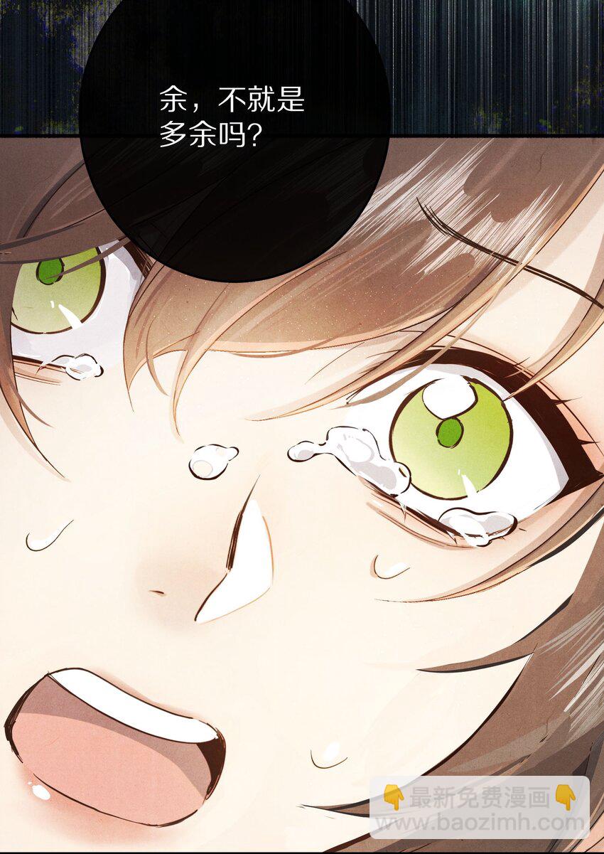 038 来自九天玄女的承诺19
