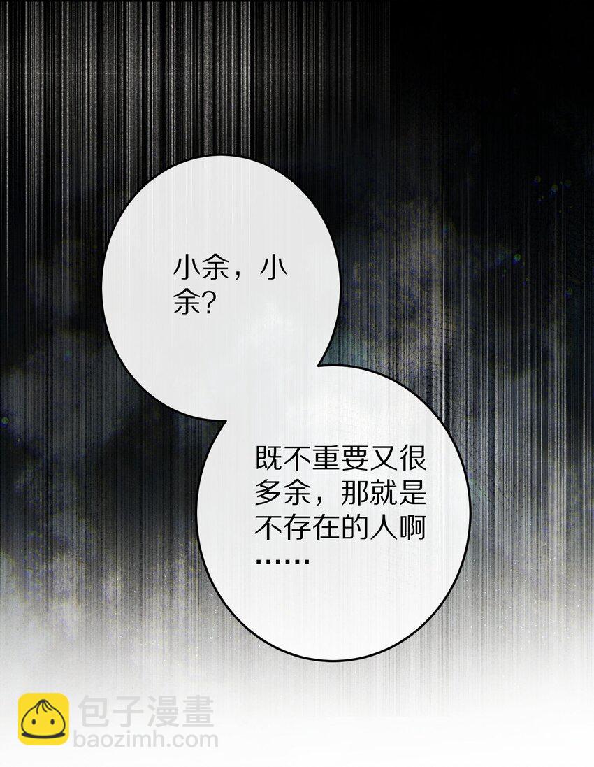038 来自九天玄女的承诺20