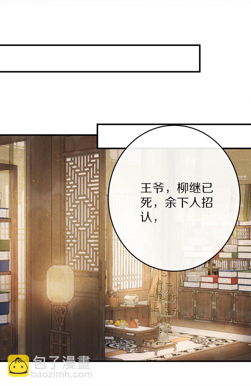 038 来自九天玄女的承诺21