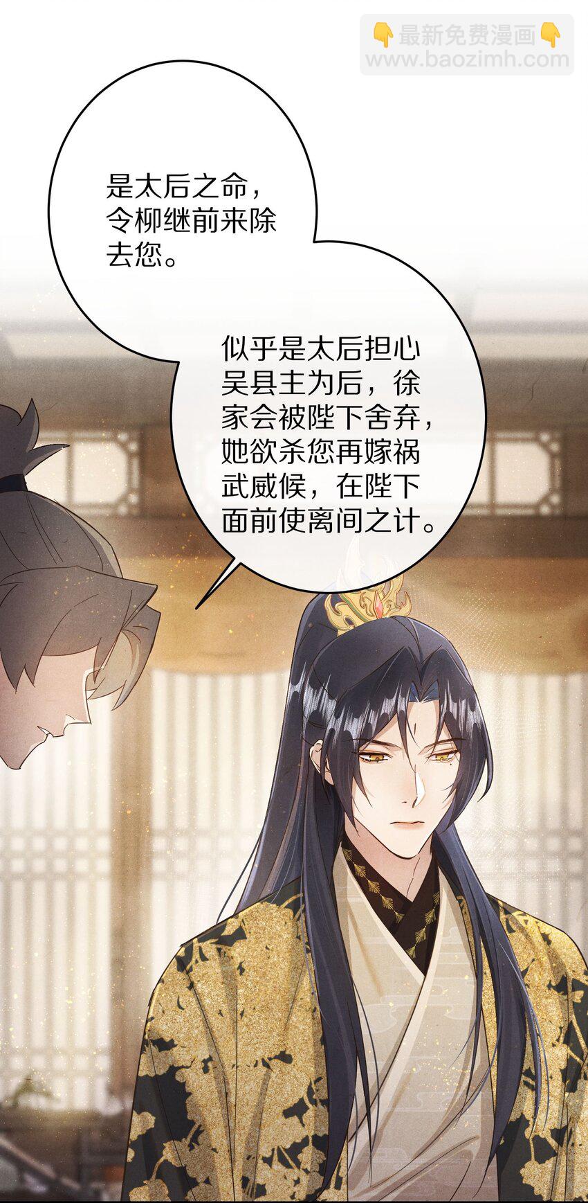 038 来自九天玄女的承诺22