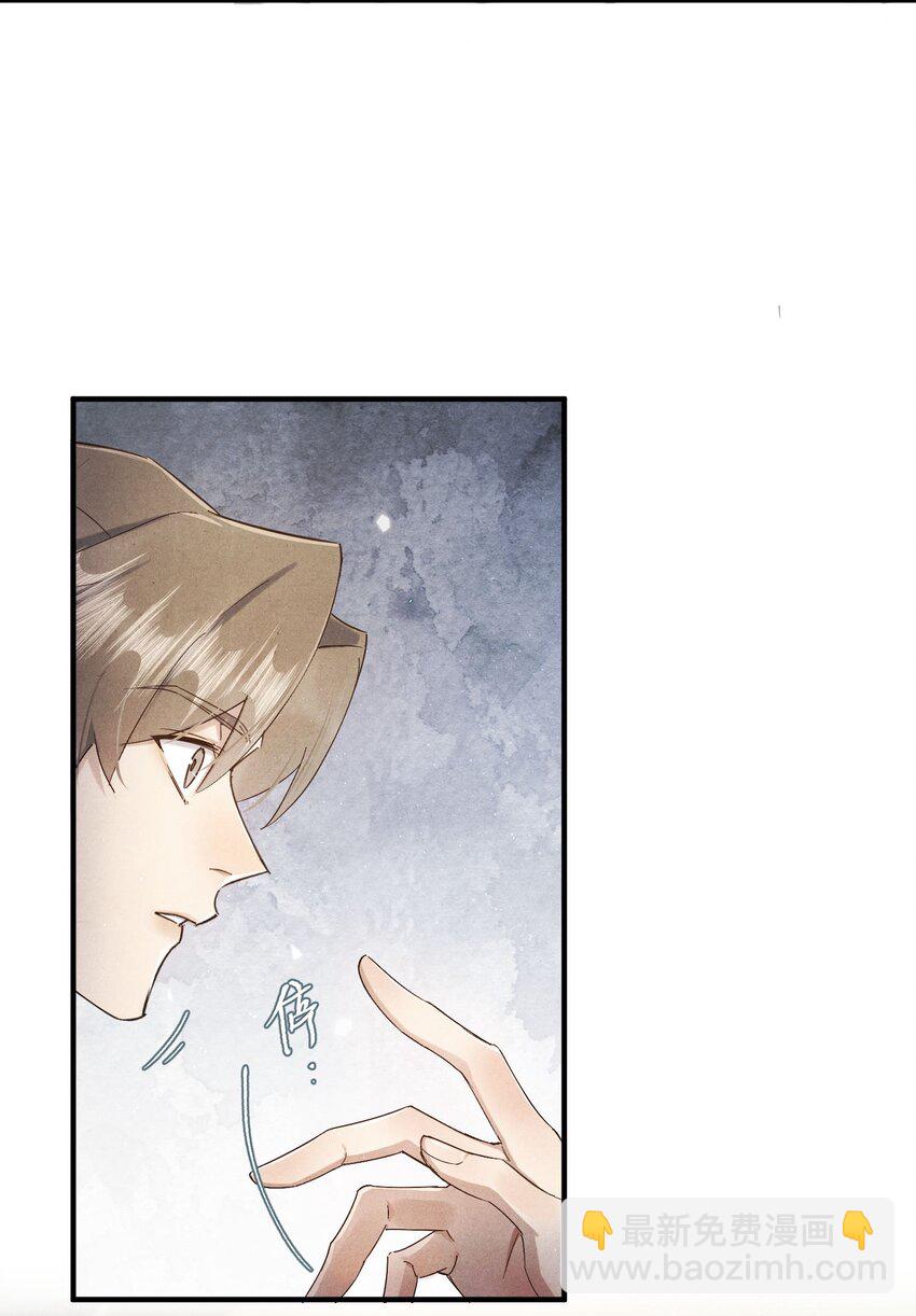 038 来自九天玄女的承诺23