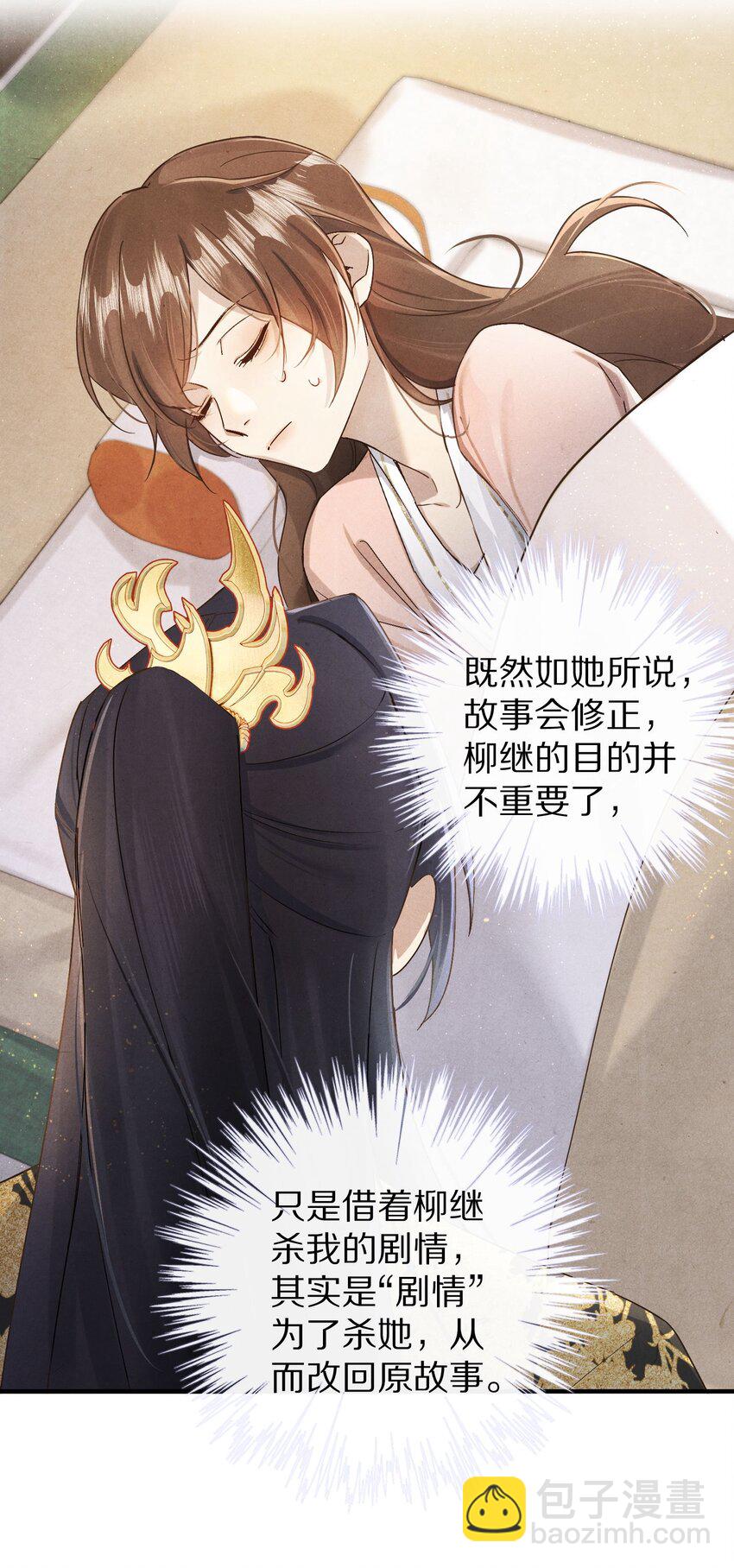 038 来自九天玄女的承诺24