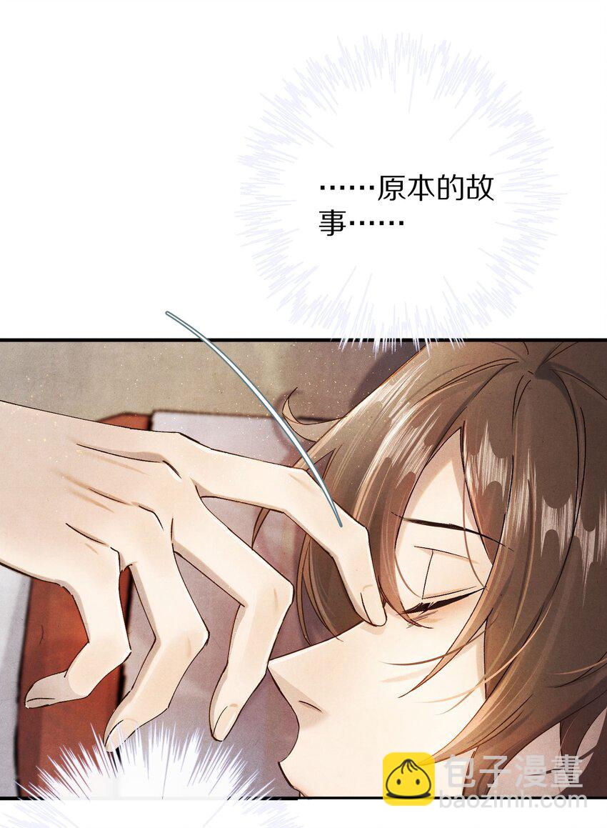 038 来自九天玄女的承诺26