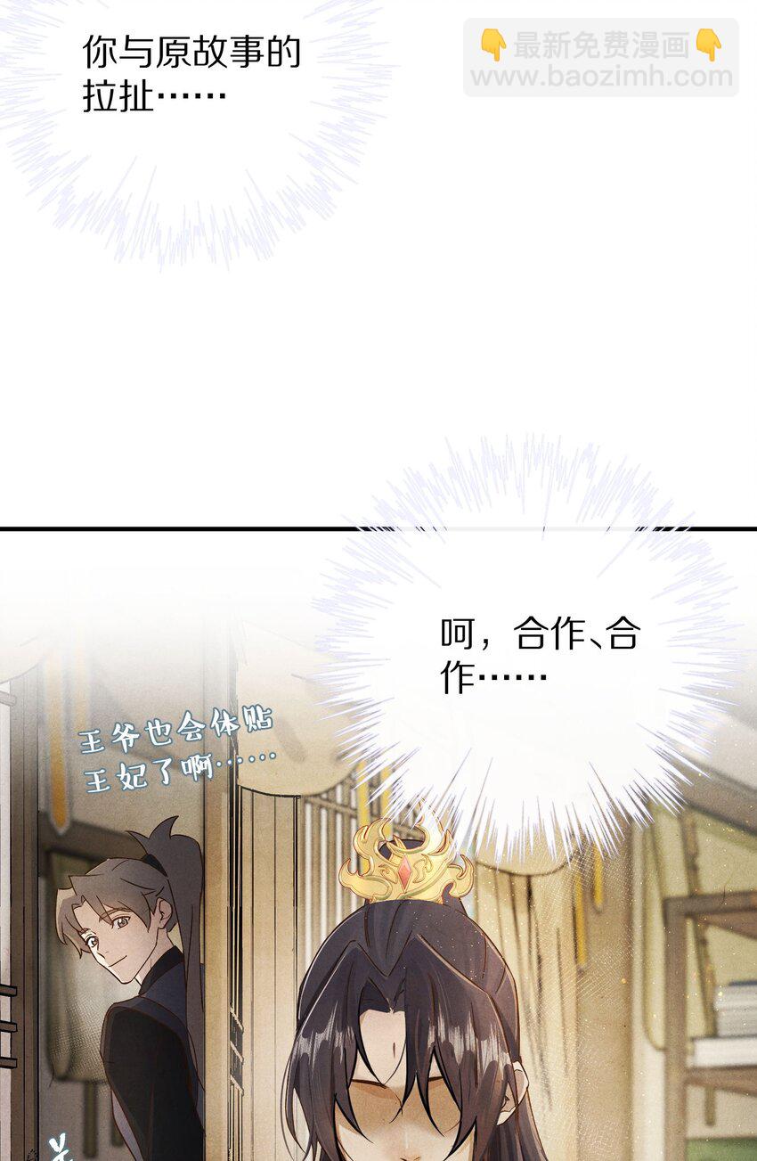 038 来自九天玄女的承诺27