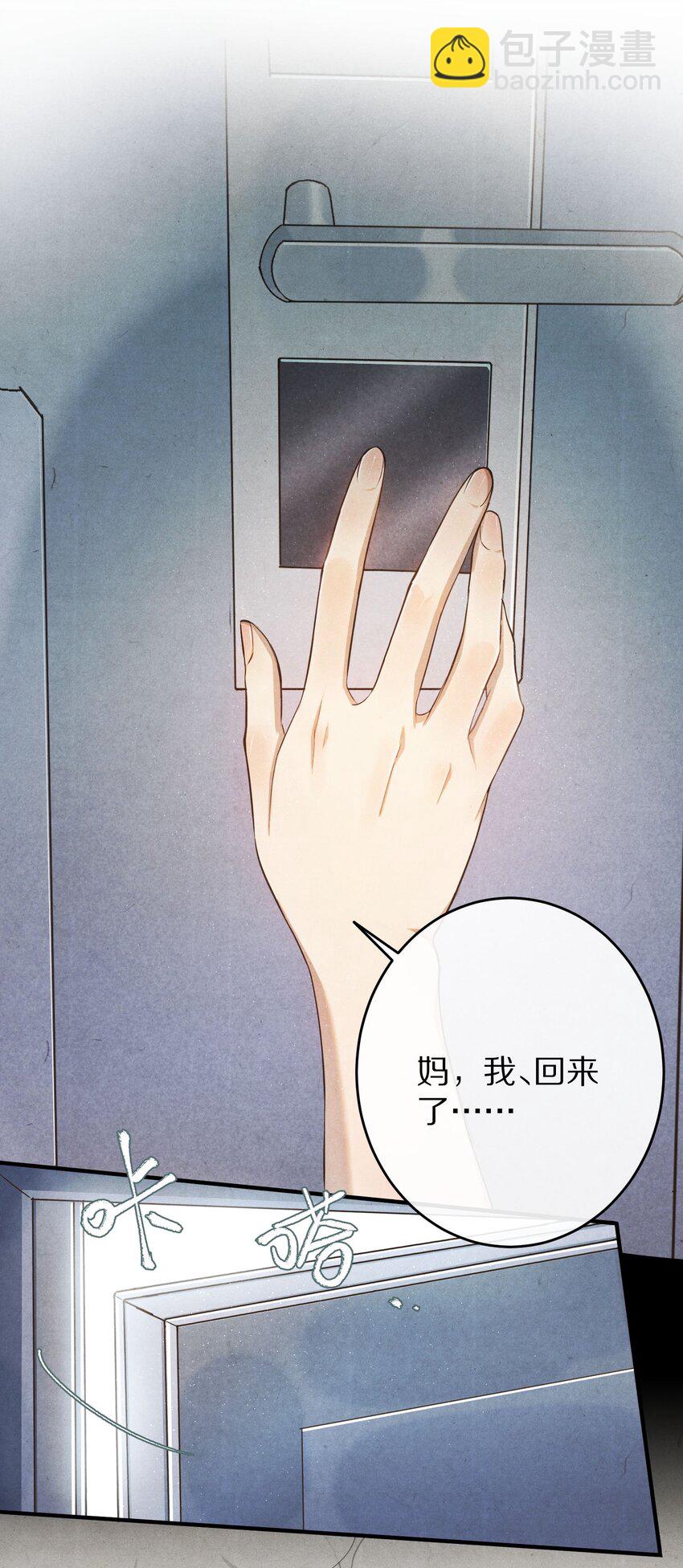 038 来自九天玄女的承诺3