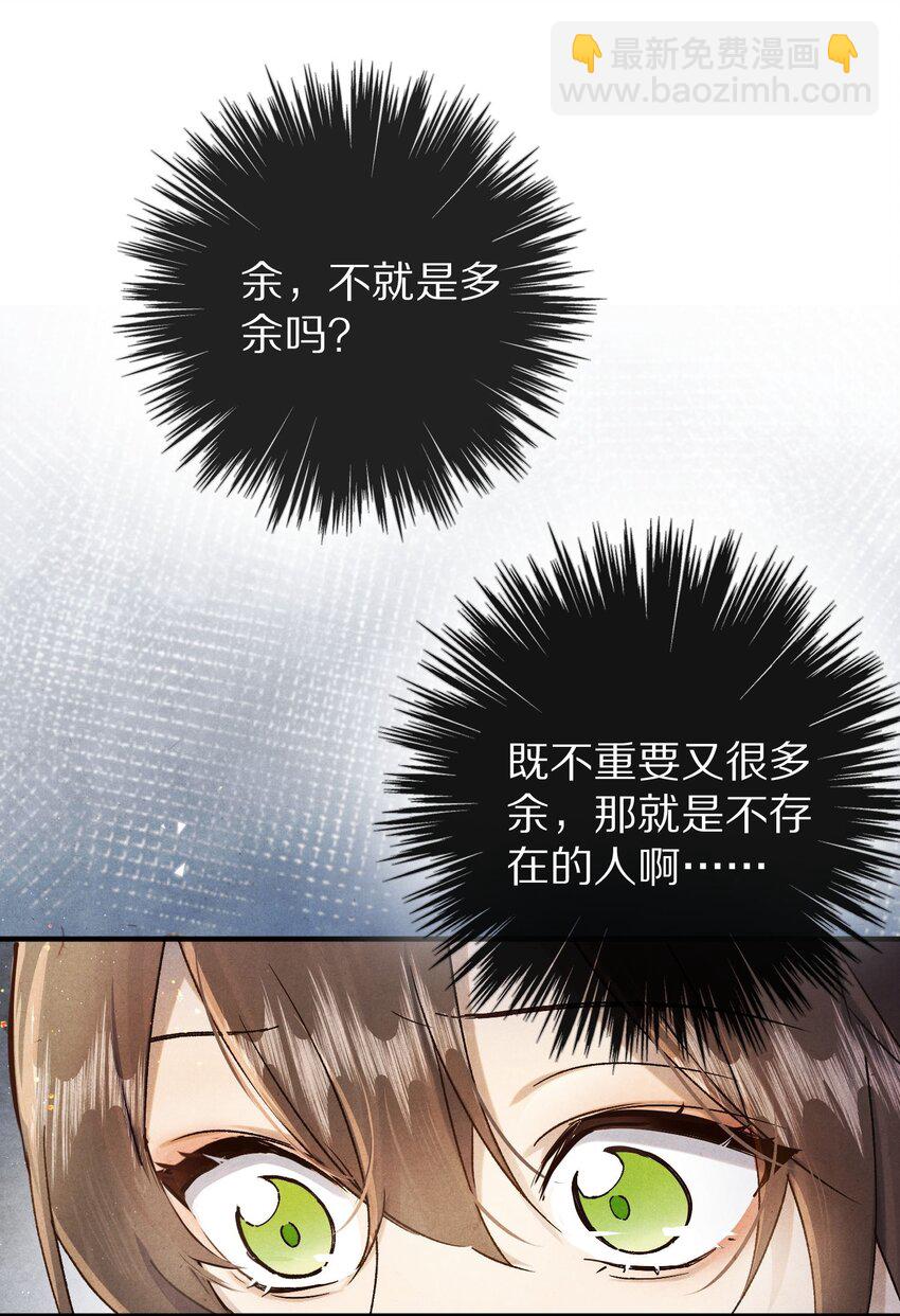 038 来自九天玄女的承诺45