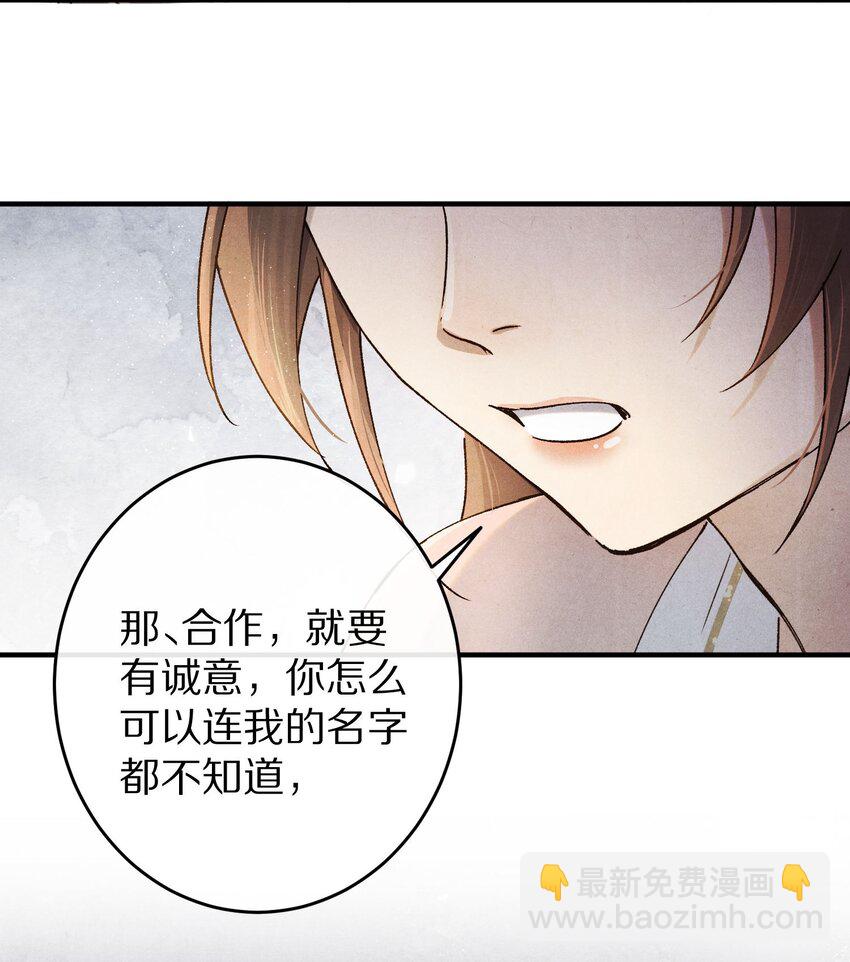 038 来自九天玄女的承诺46