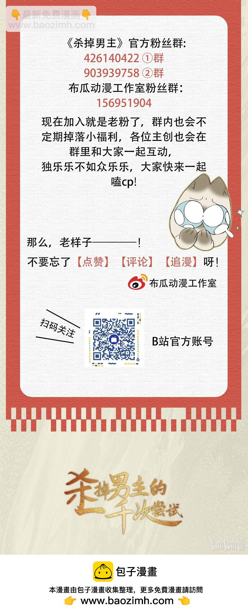 038 来自九天玄女的承诺54