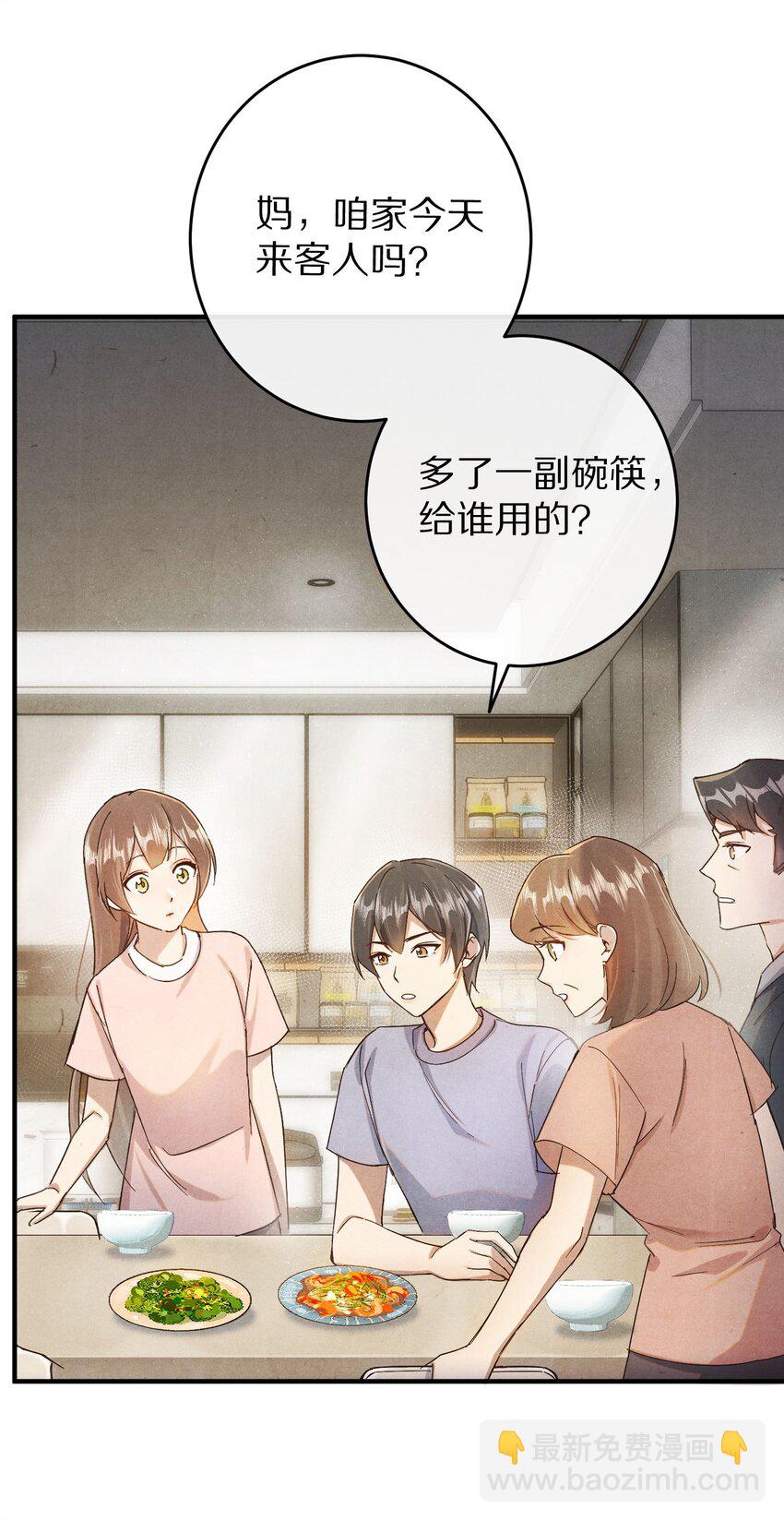 038 来自九天玄女的承诺7