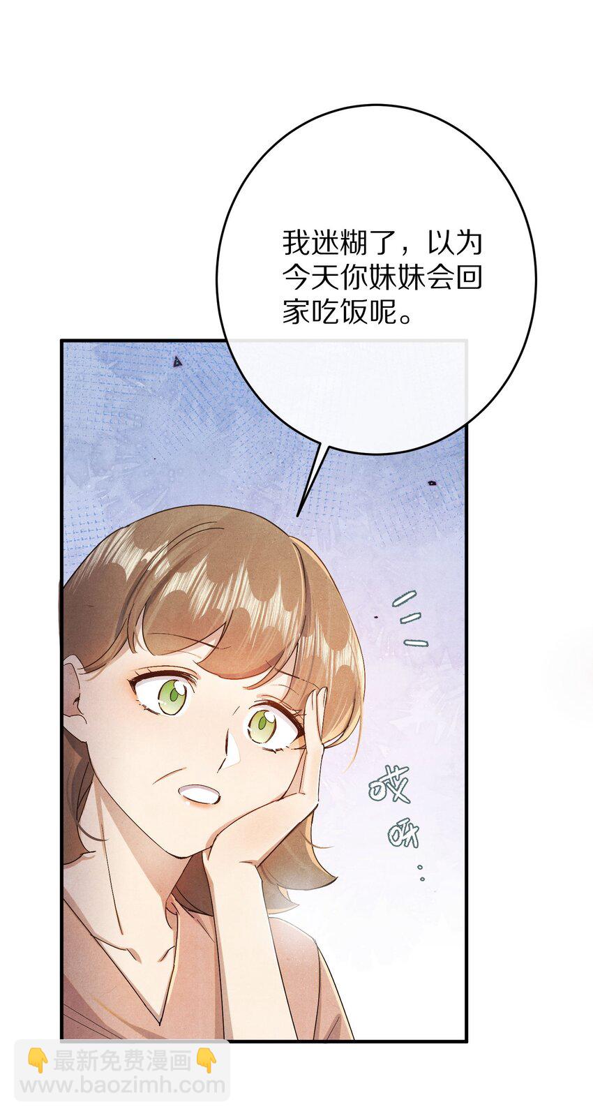 038 来自九天玄女的承诺8