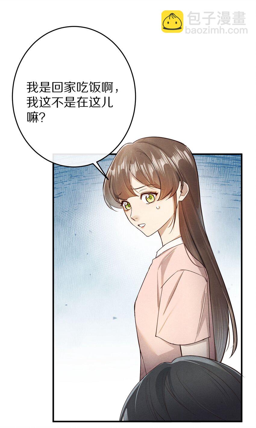 038 来自九天玄女的承诺9