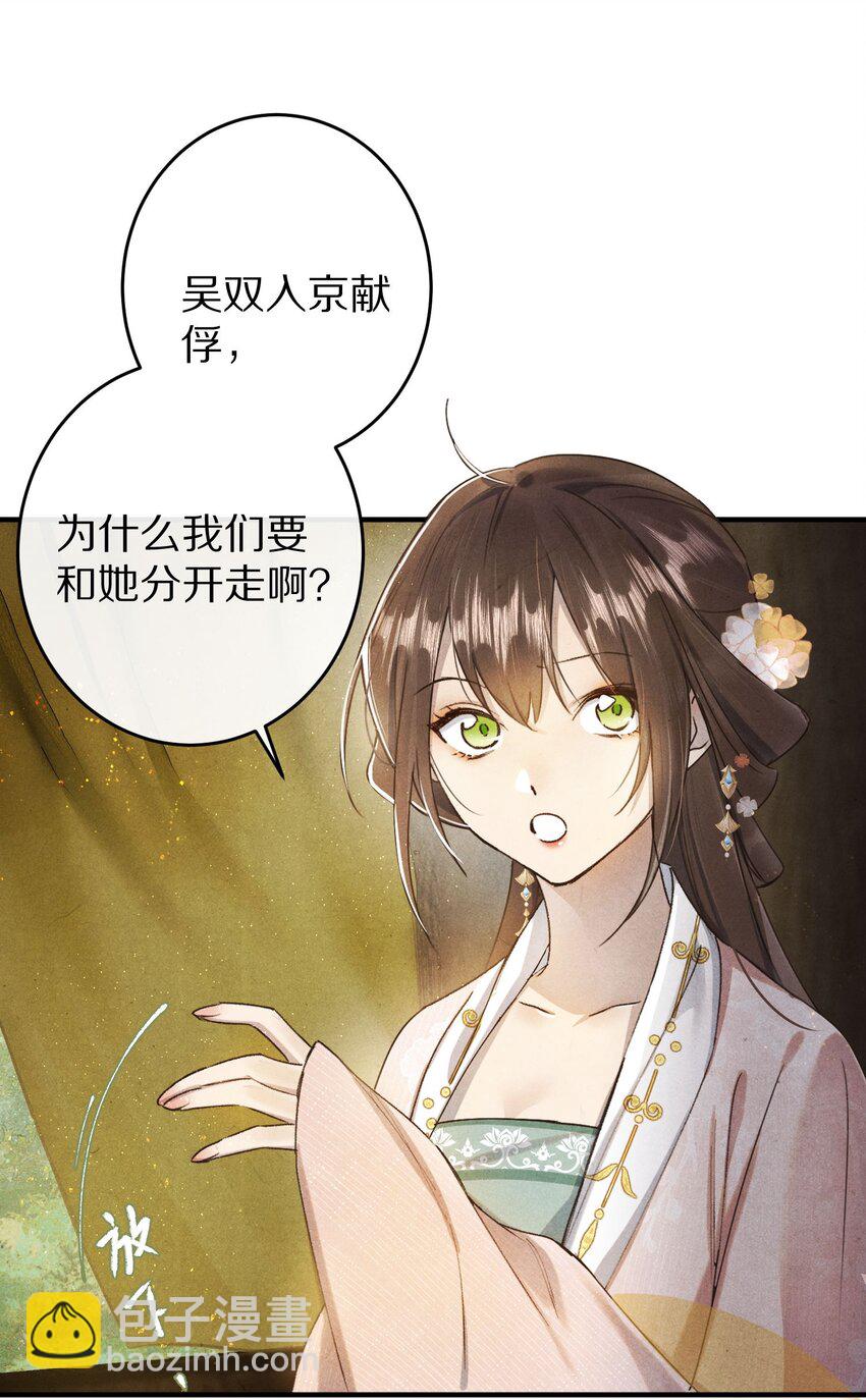039 和我在一起很甜~17
