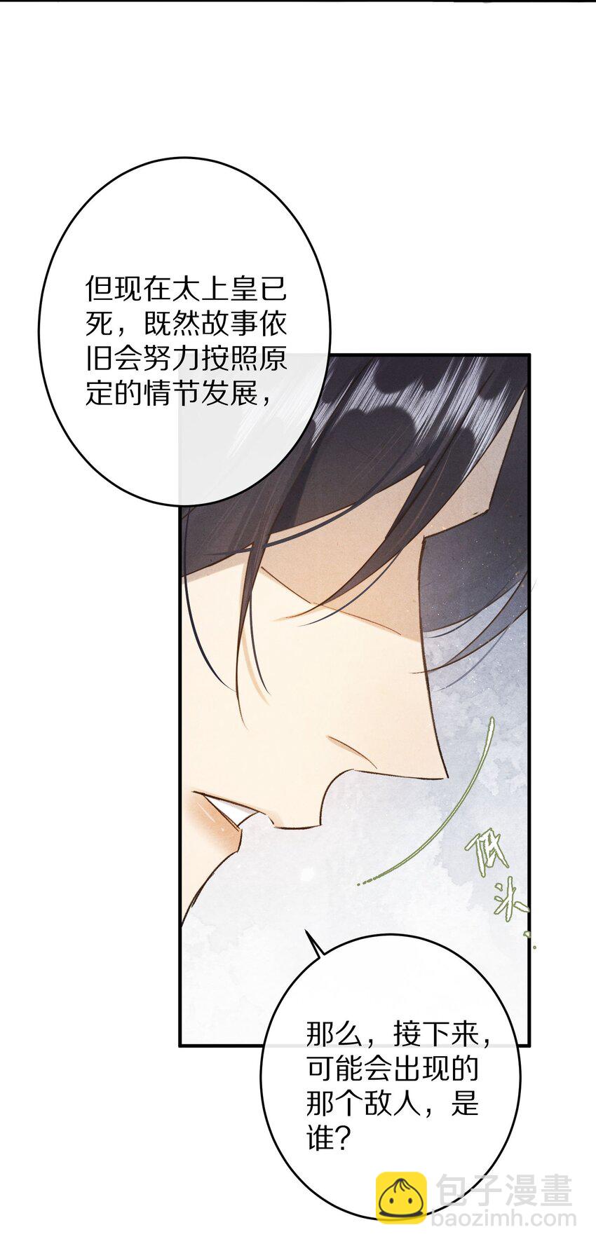 039 和我在一起很甜~19
