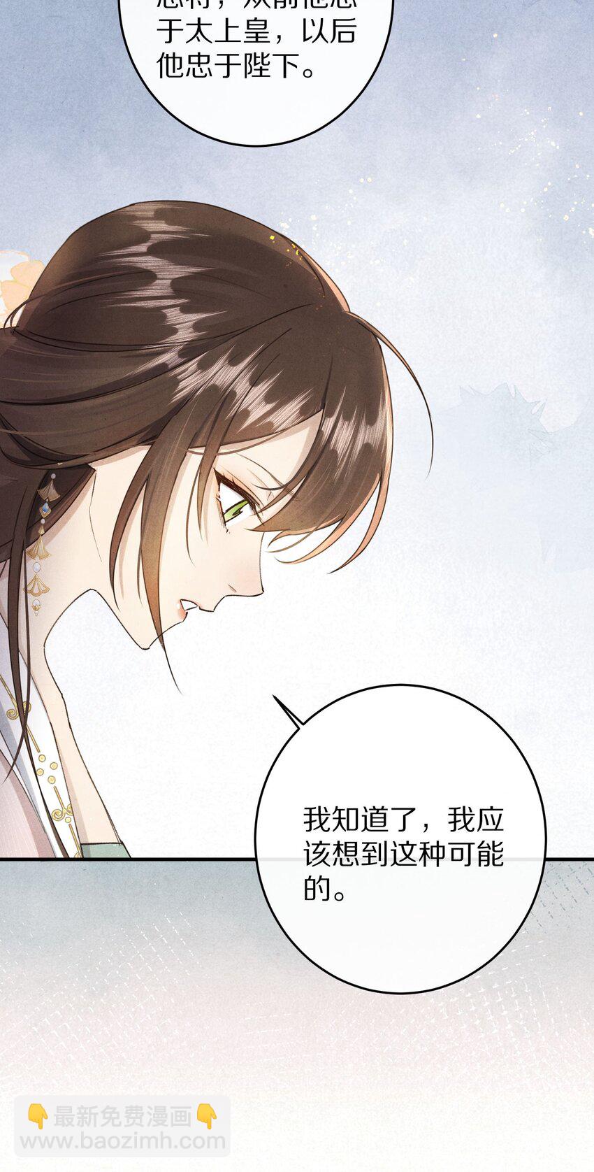 039 和我在一起很甜~22