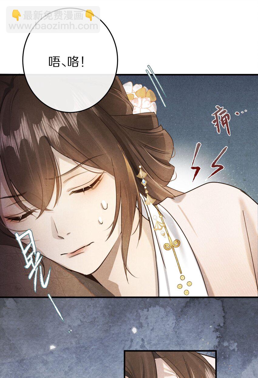 039 和我在一起很甜~26
