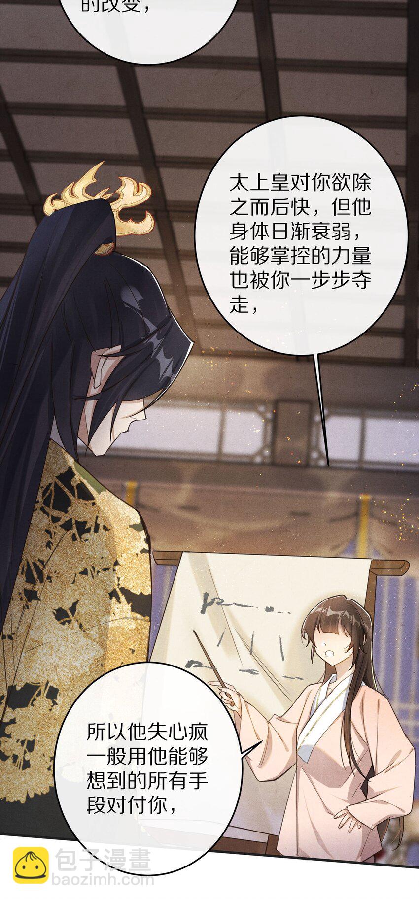 039 和我在一起很甜~3