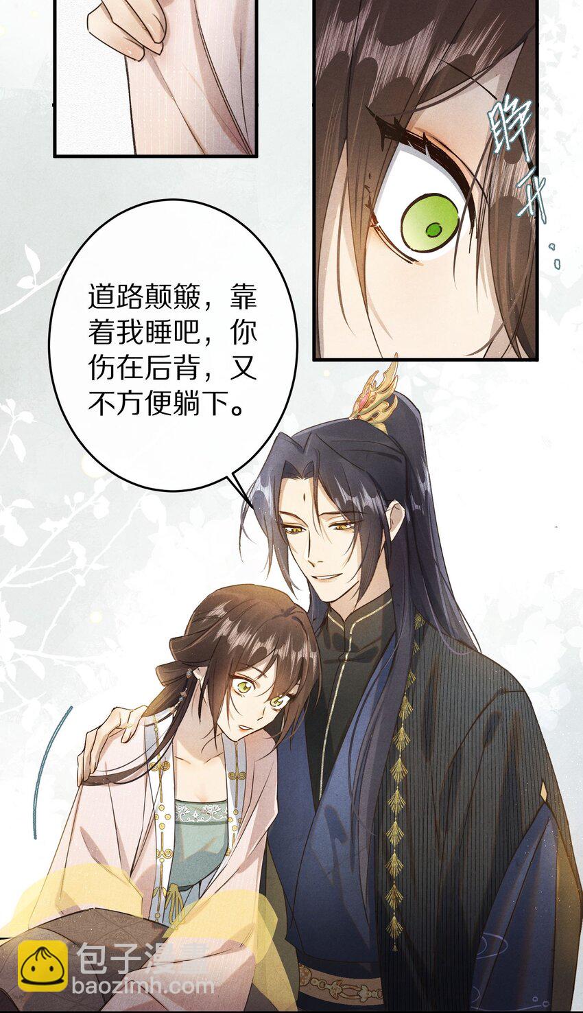 039 和我在一起很甜~30