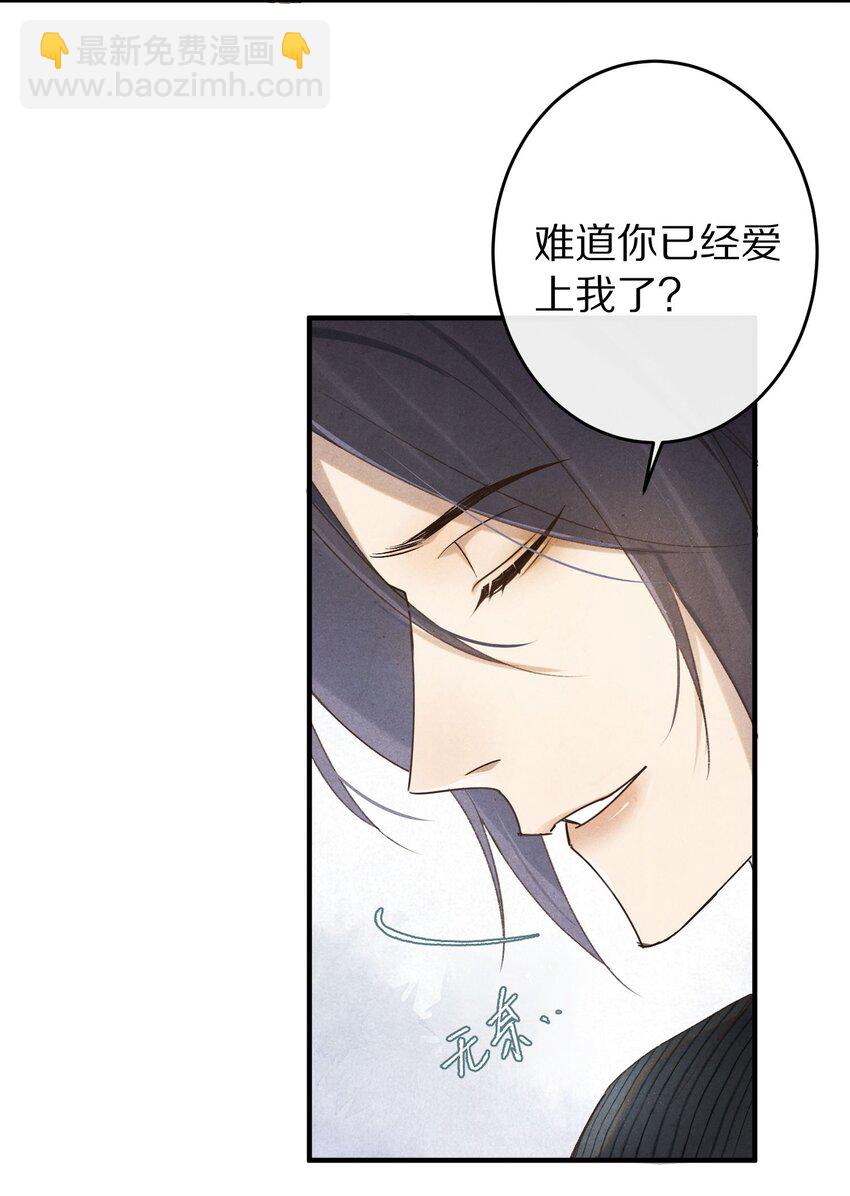 039 和我在一起很甜~33