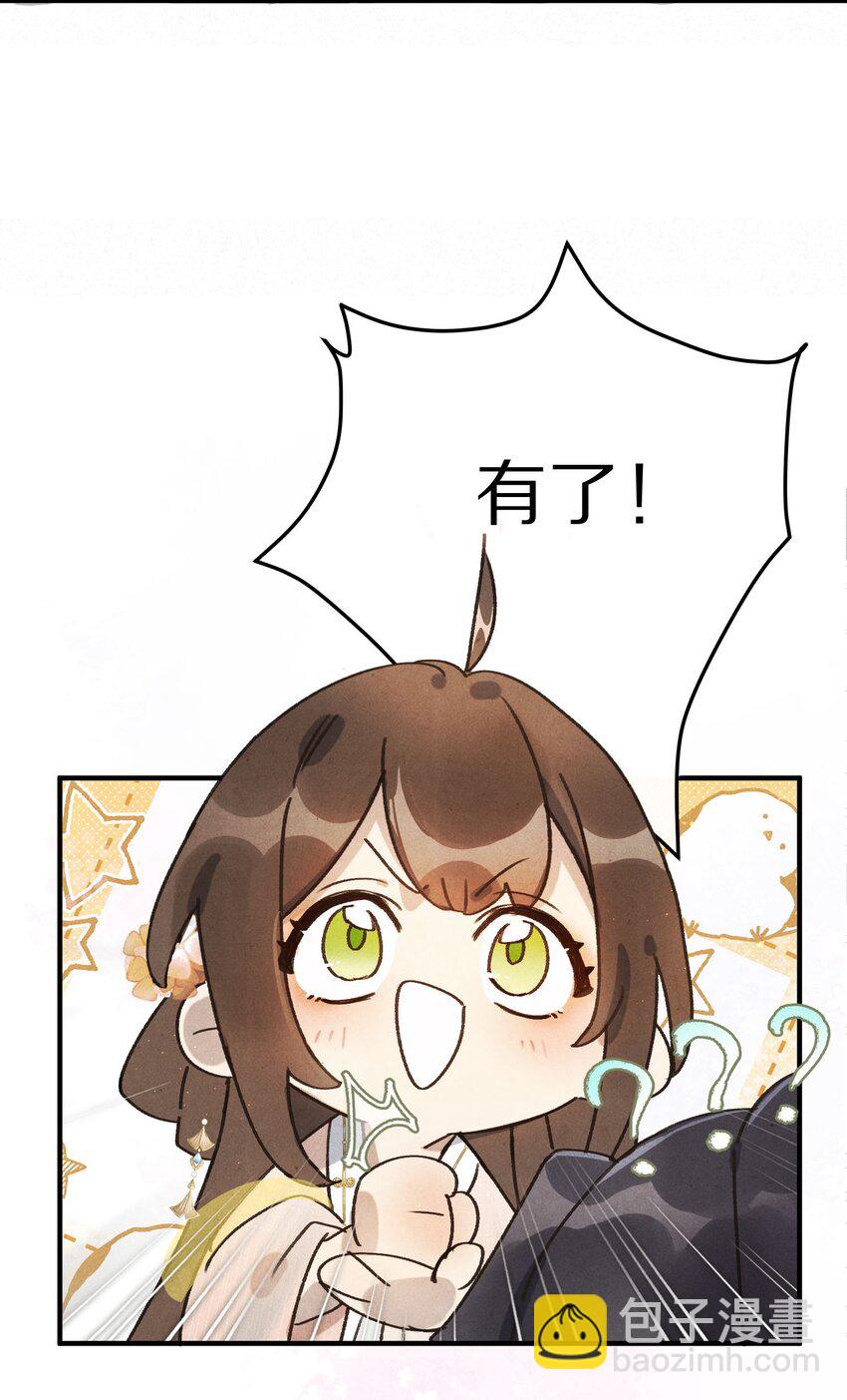 039 和我在一起很甜~37