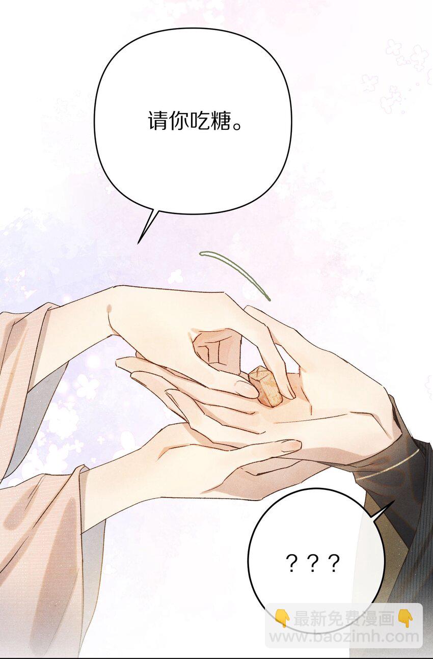 039 和我在一起很甜~38