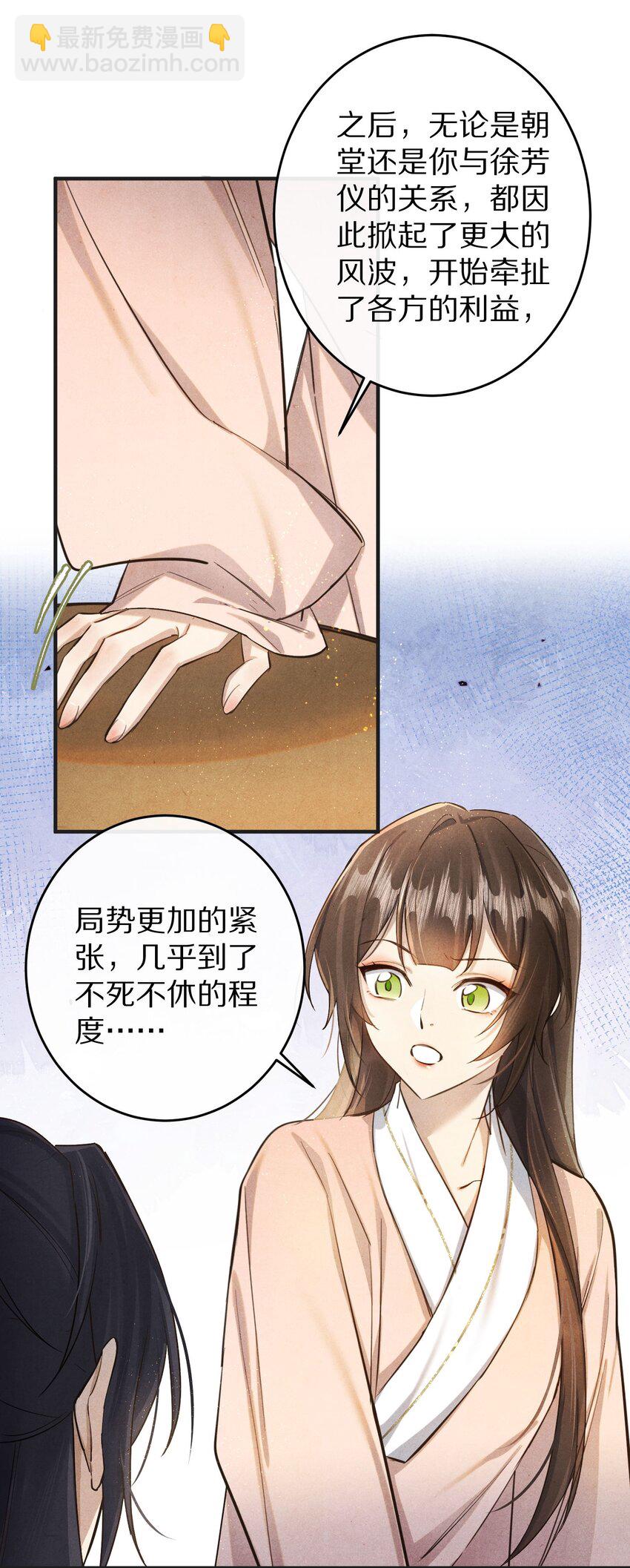 039 和我在一起很甜~4