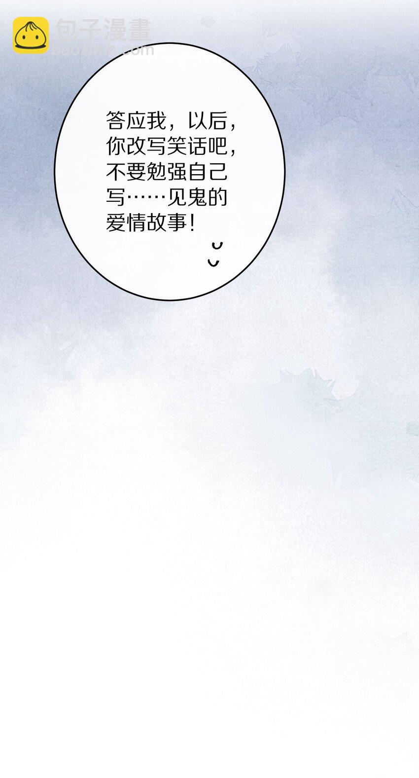039 和我在一起很甜~40