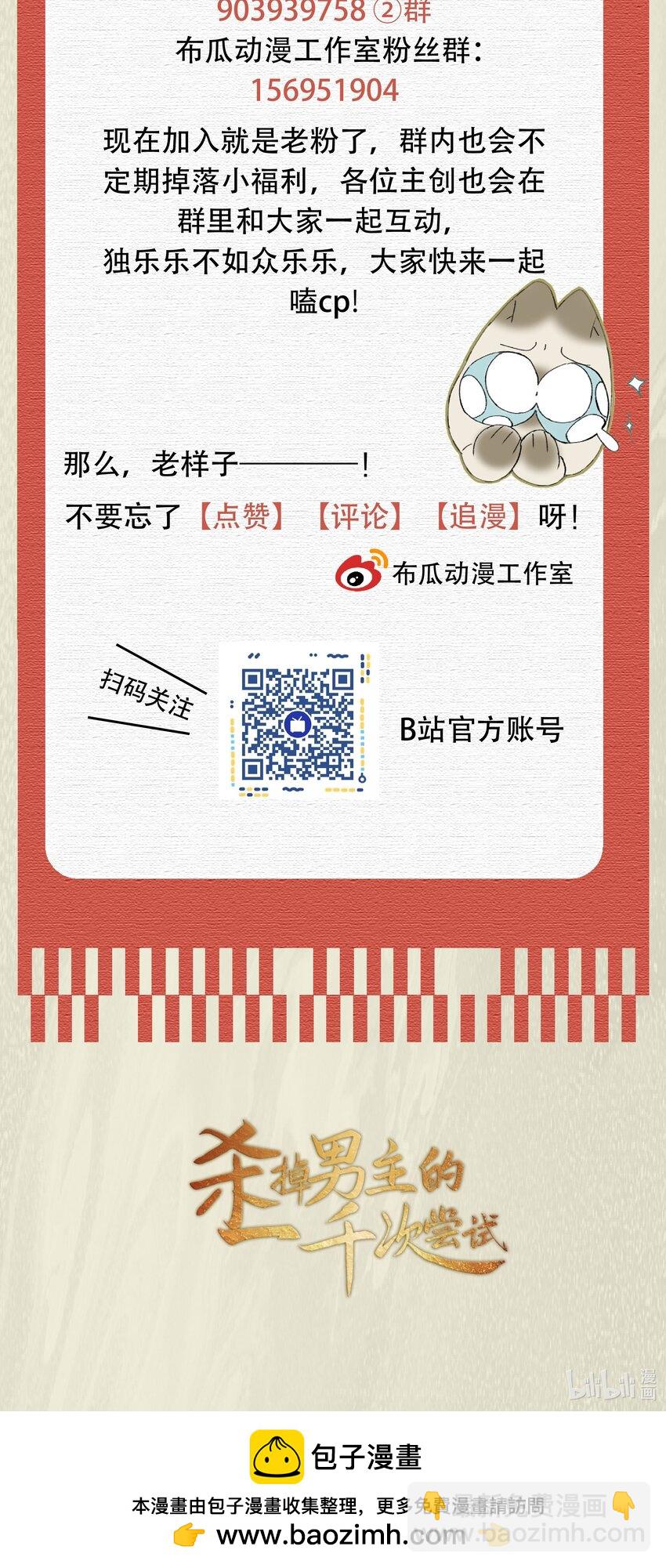 039 和我在一起很甜~43