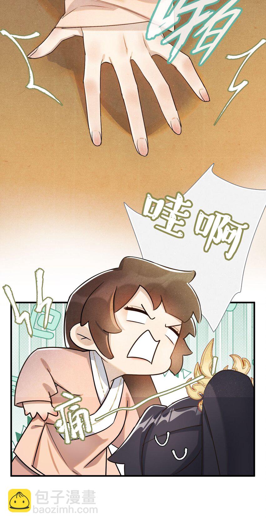 039 和我在一起很甜~9