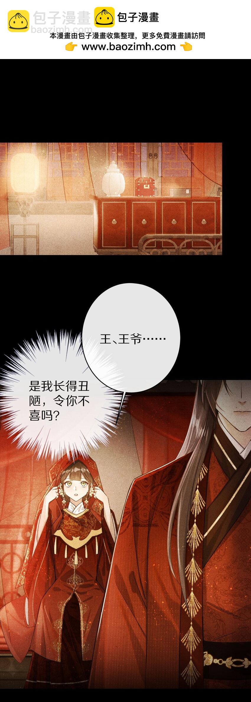 041 回不去的家？1