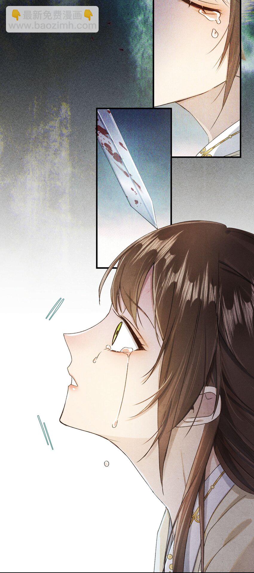 041 回不去的家？11