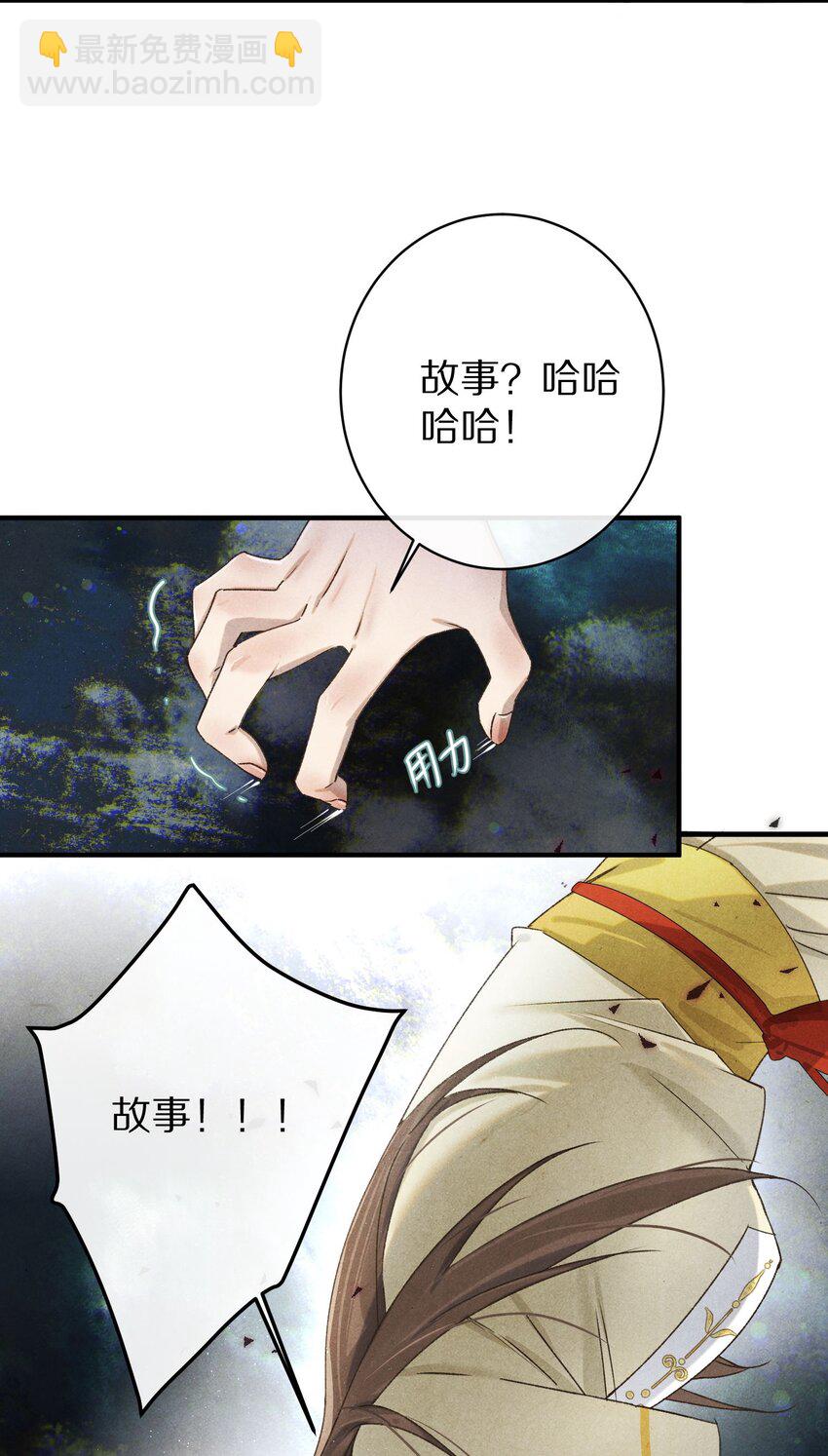 041 回不去的家？12